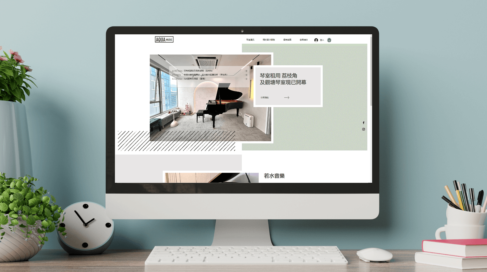wix-booking-website-development-aquamusic